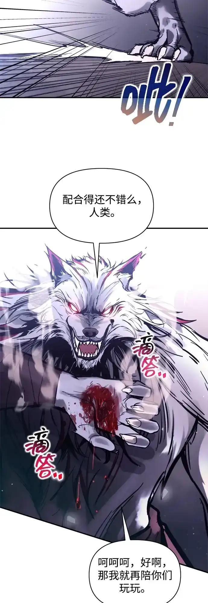 第184话 第65页