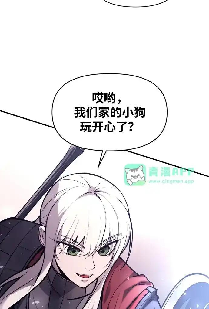 第184话 第66页