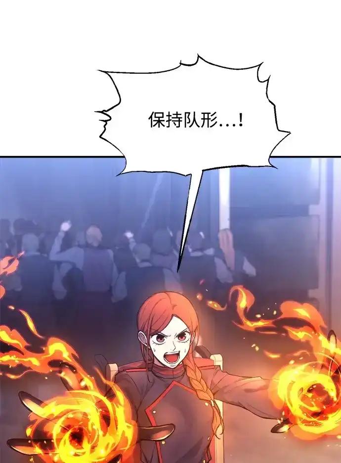 第184话 第69页