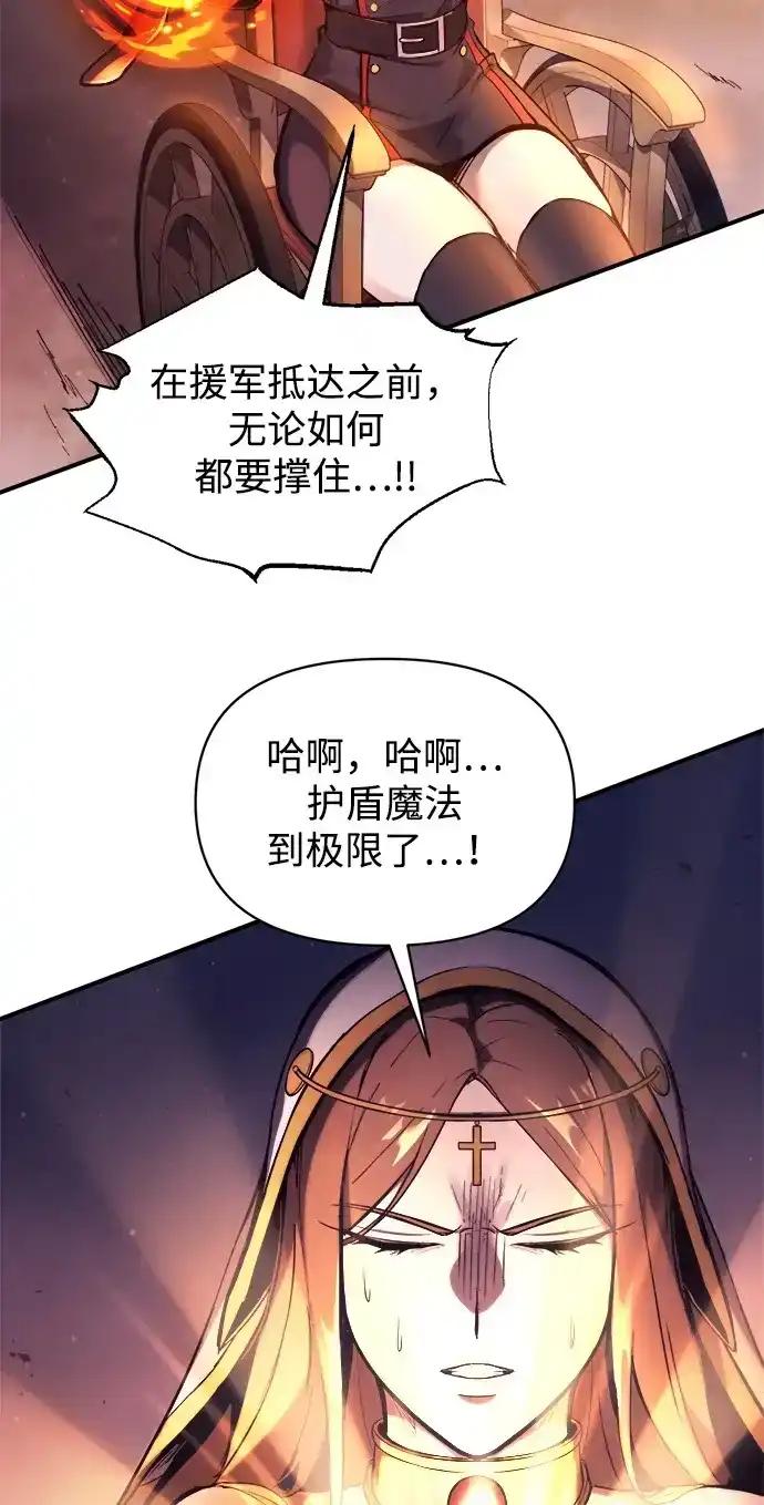第184话 第70页