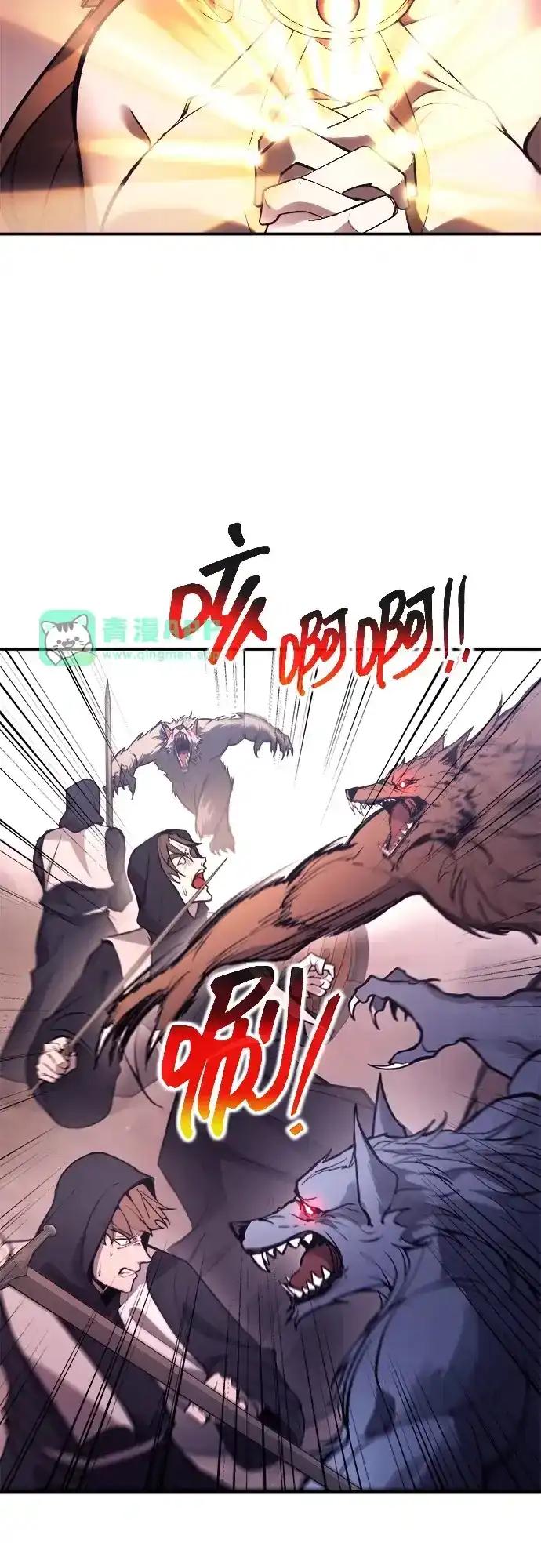 第184话 第71页