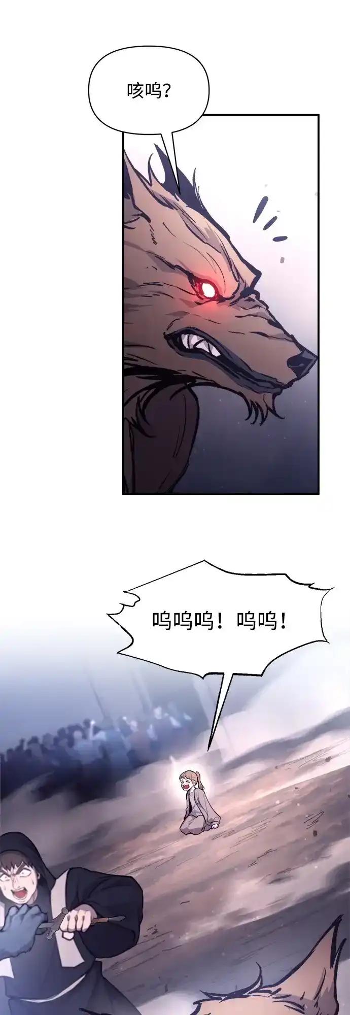 第184话 第72页