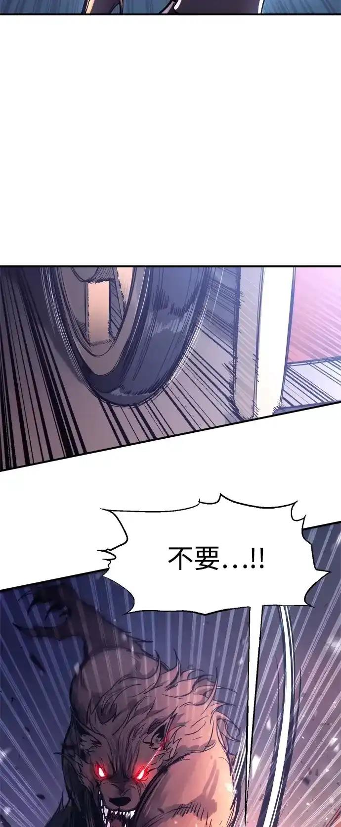 第184话 第74页