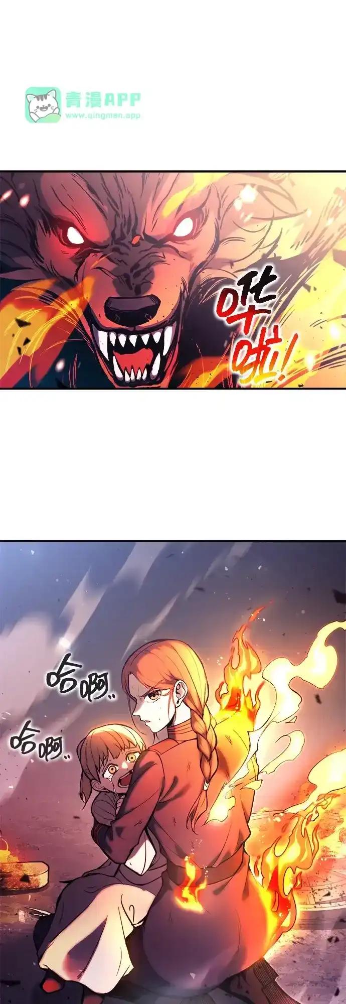 第184话 第76页