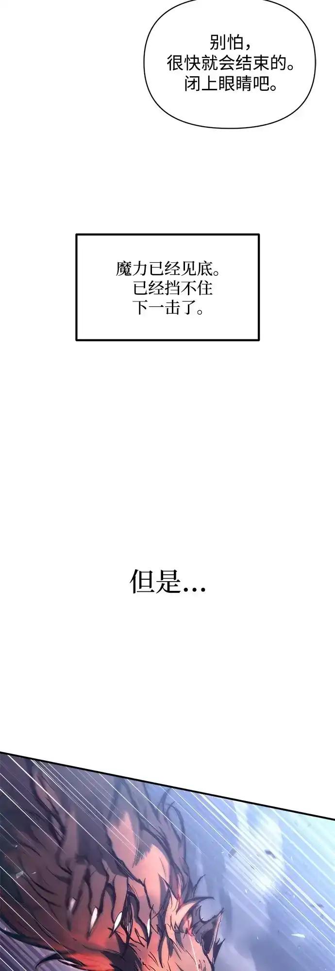 第184话 第78页