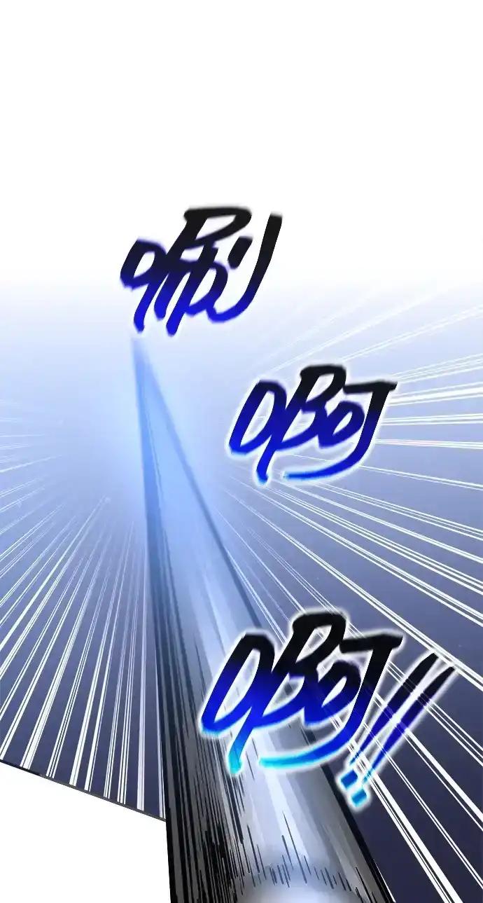 第184话 第80页