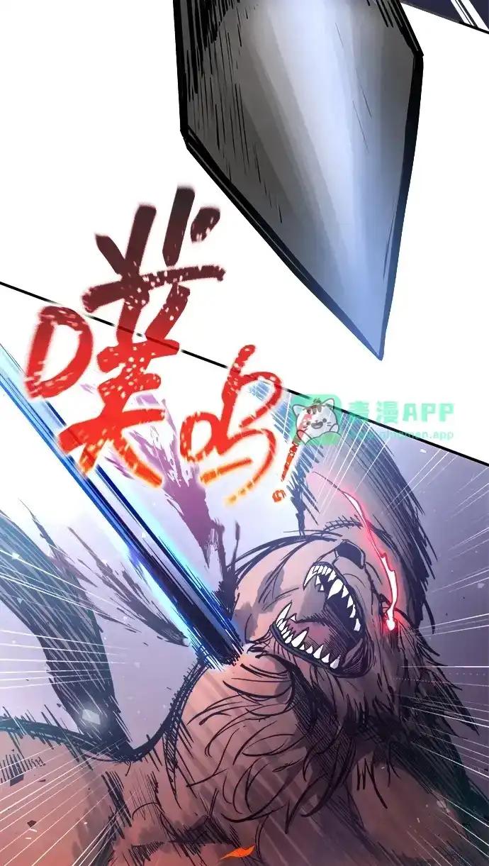 第184话 第81页