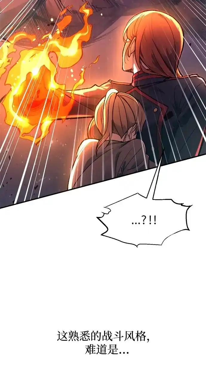 第184话 第82页