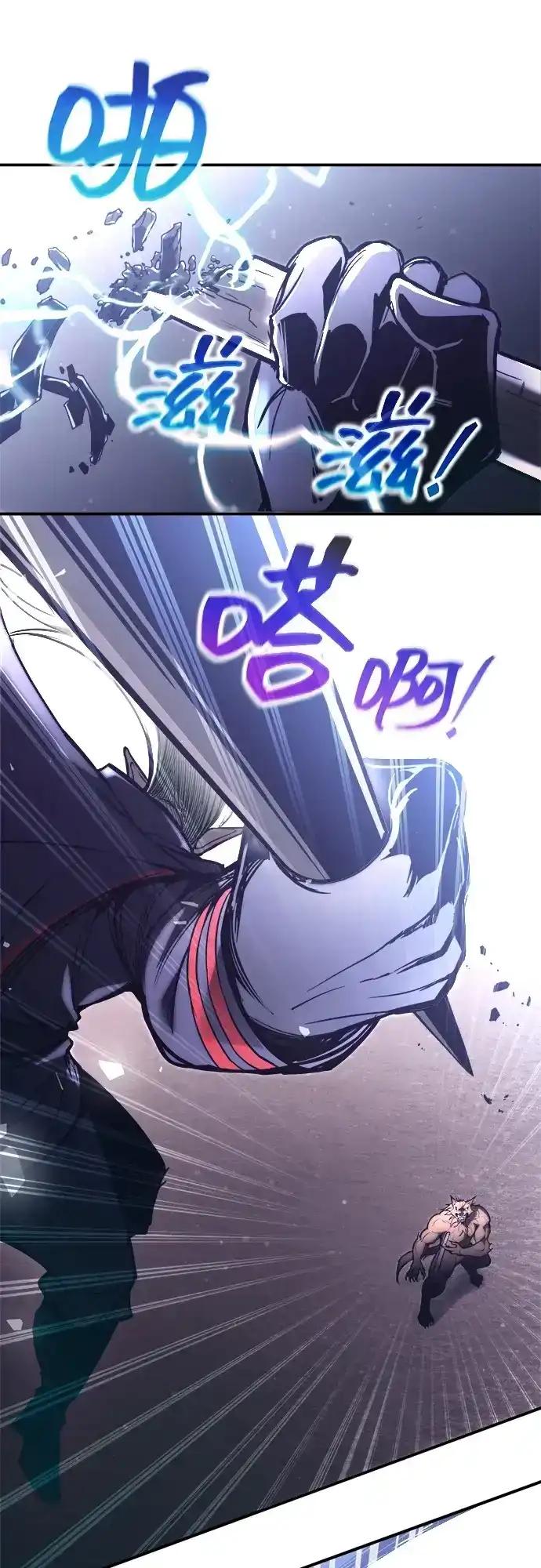 第184话 第83页