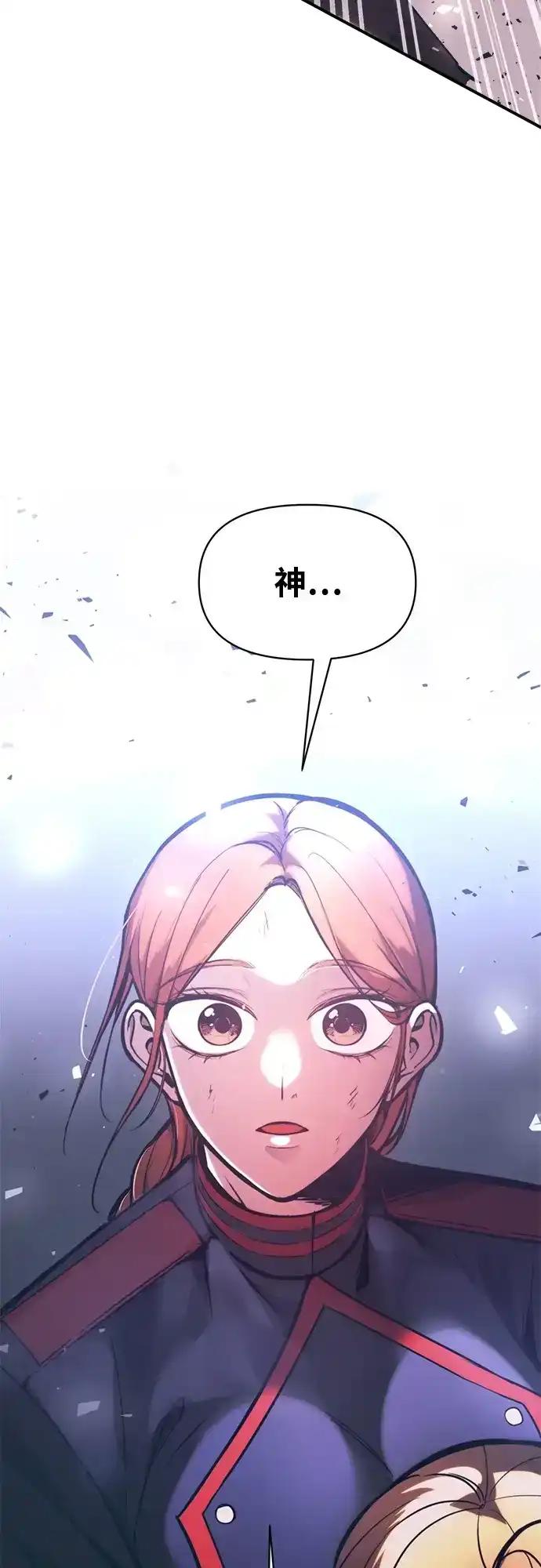 第184话 第85页