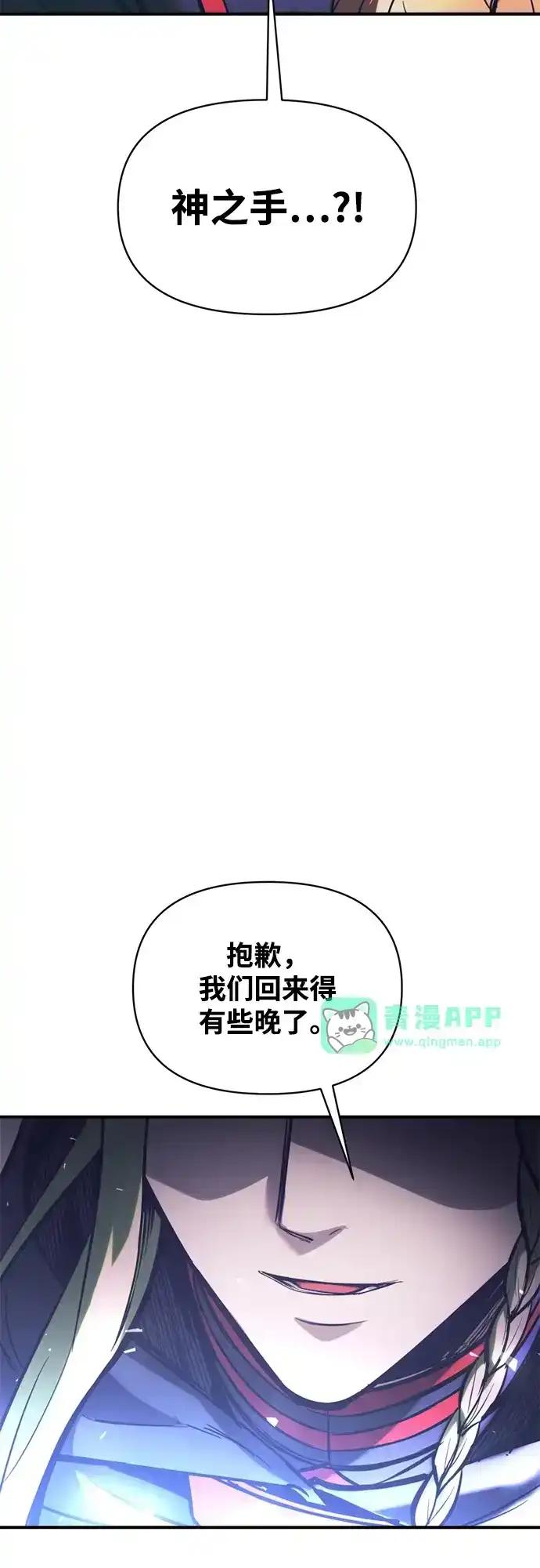 第184话 第86页