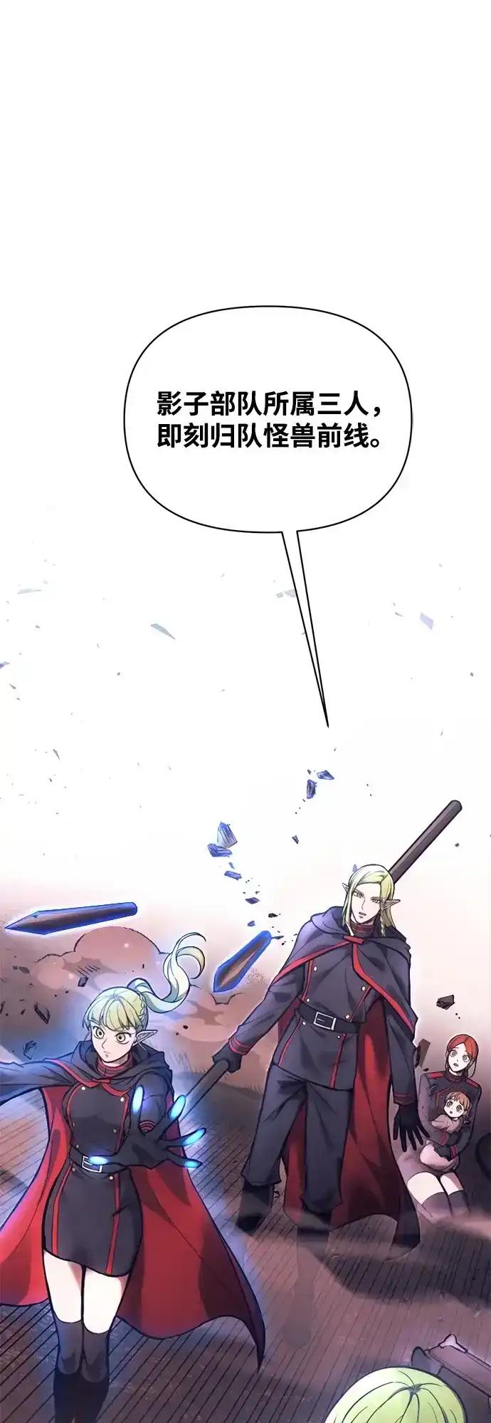 第184话 第87页