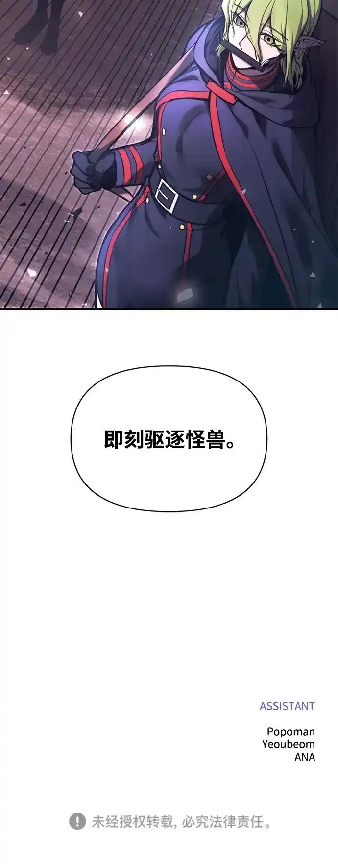 第184话 第88页
