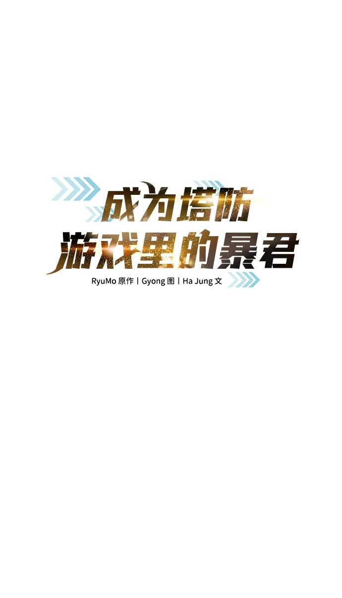 第117话 第2页