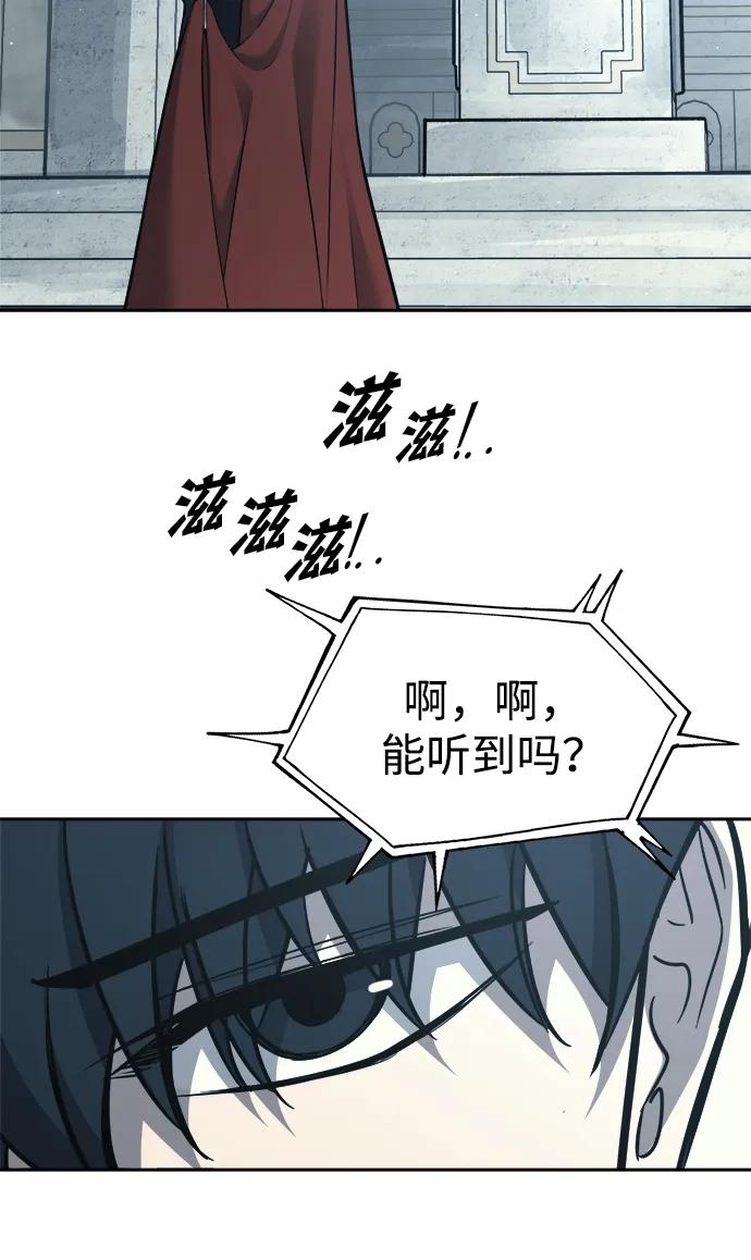 第117话 第4页