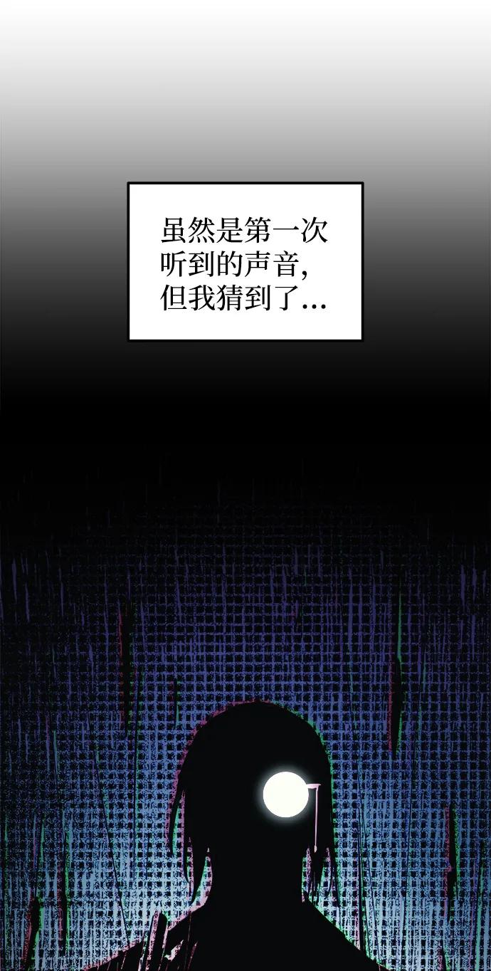 第117话 第6页