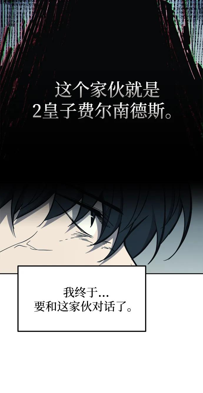 第117话 第7页