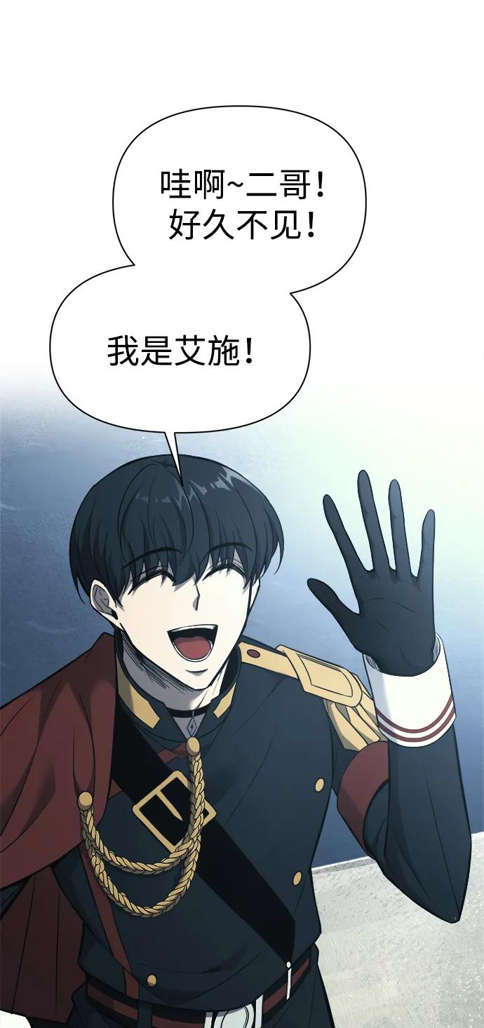 第117话 第9页