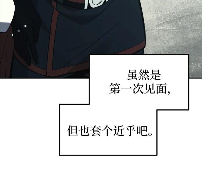 第117话 第10页