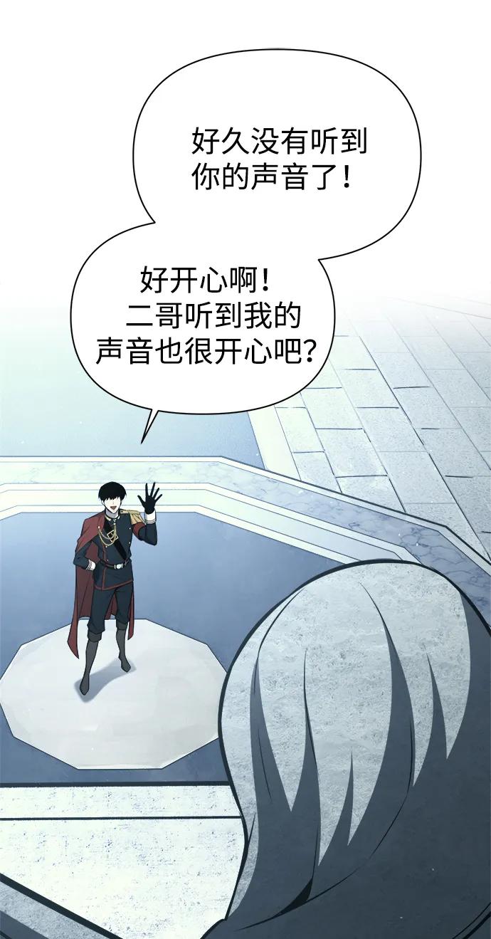第117话 第11页
