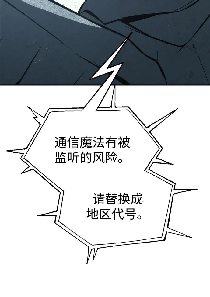第117话 第12页