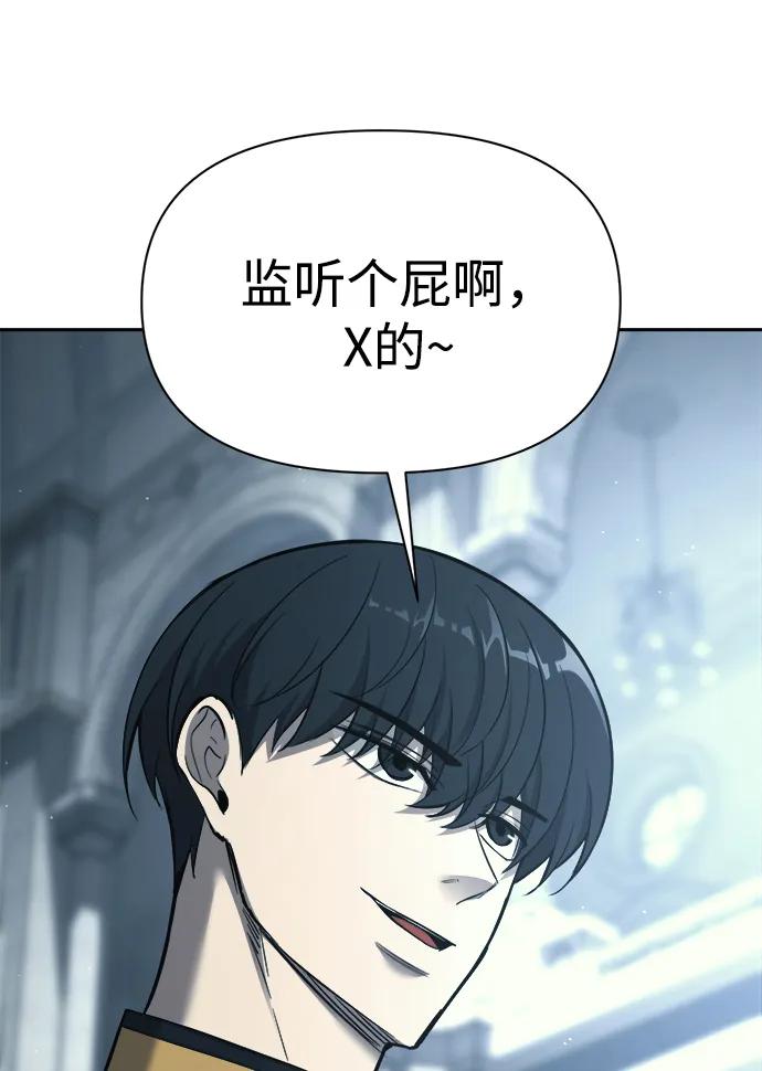 第117话 第13页