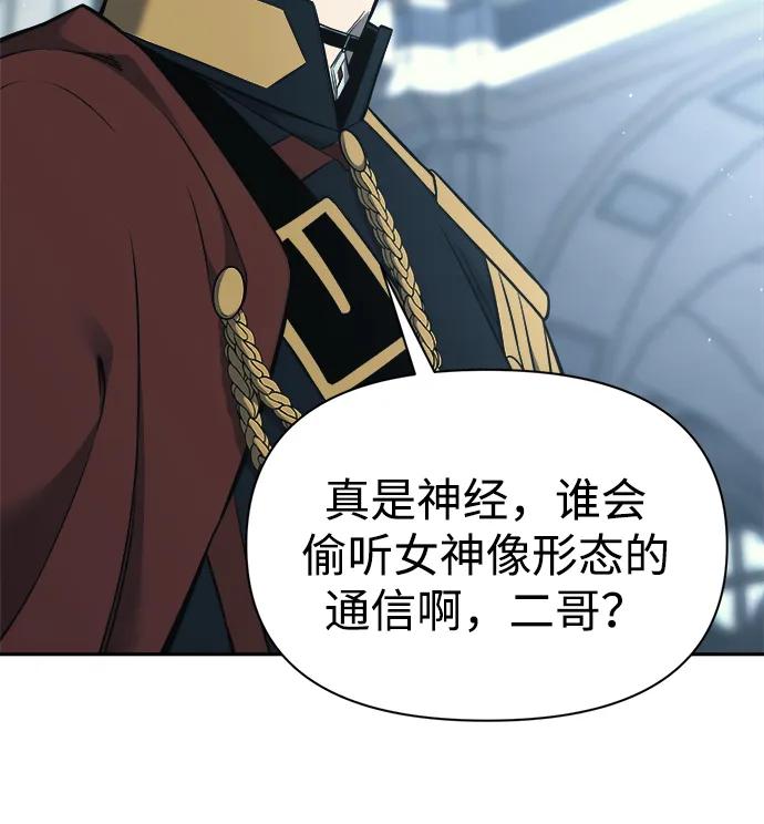第117话 第14页