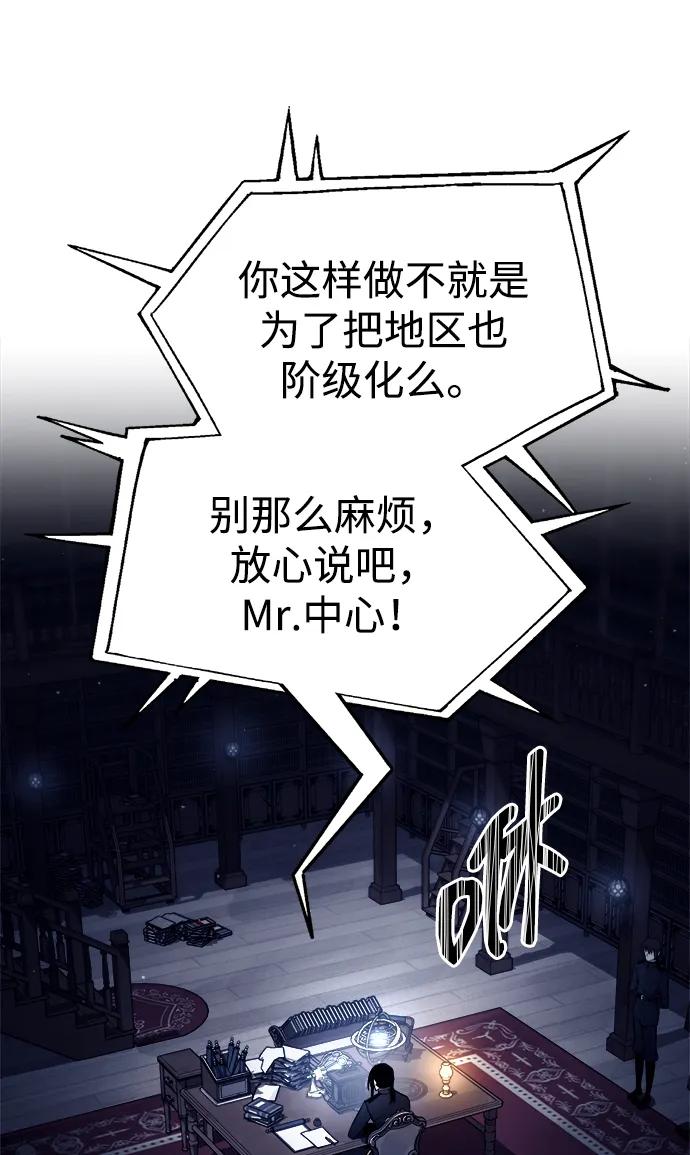第117话 第15页