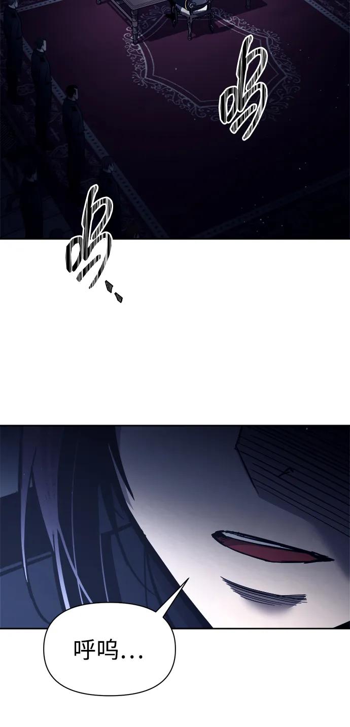 第117话 第16页