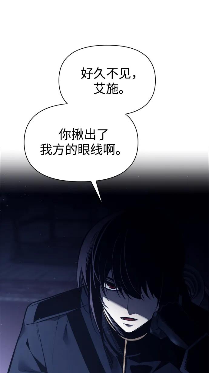 第117话 第17页