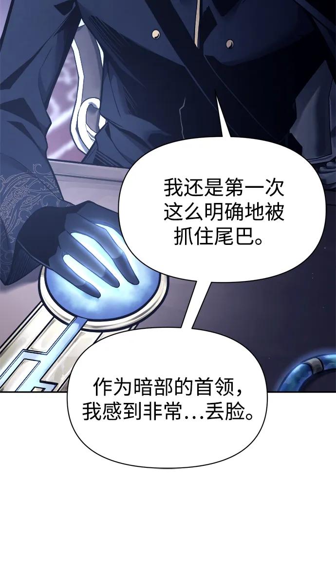 第117话 第18页