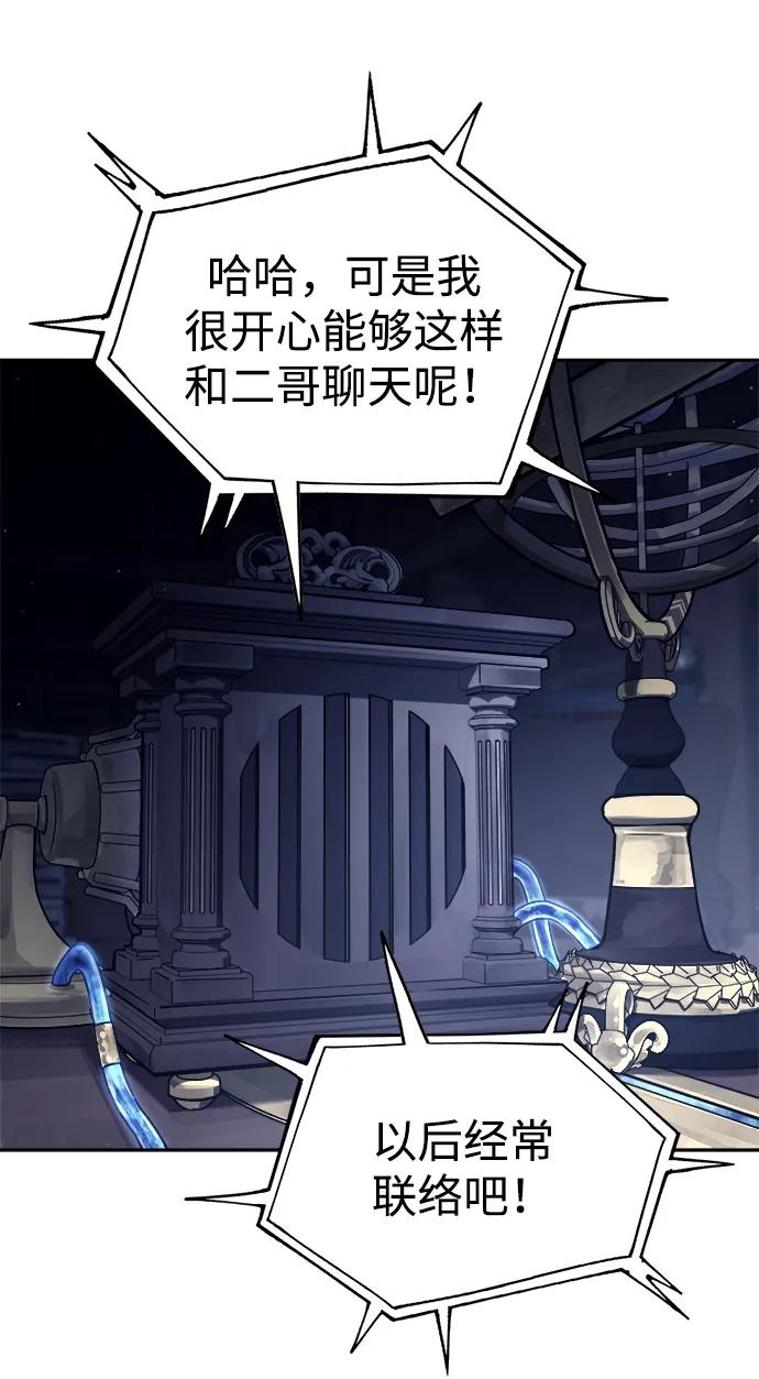 第117话 第19页