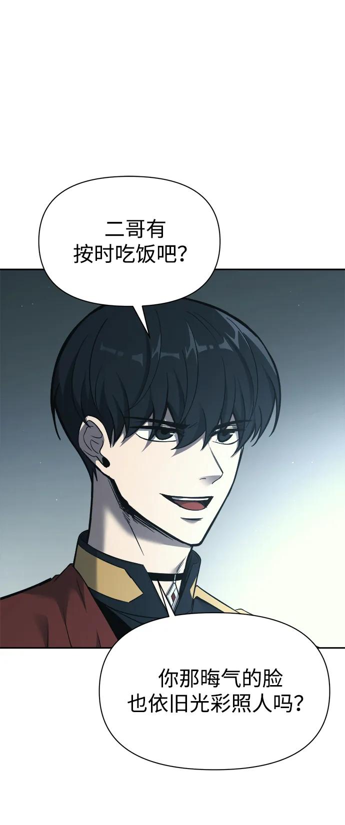 第117话 第20页