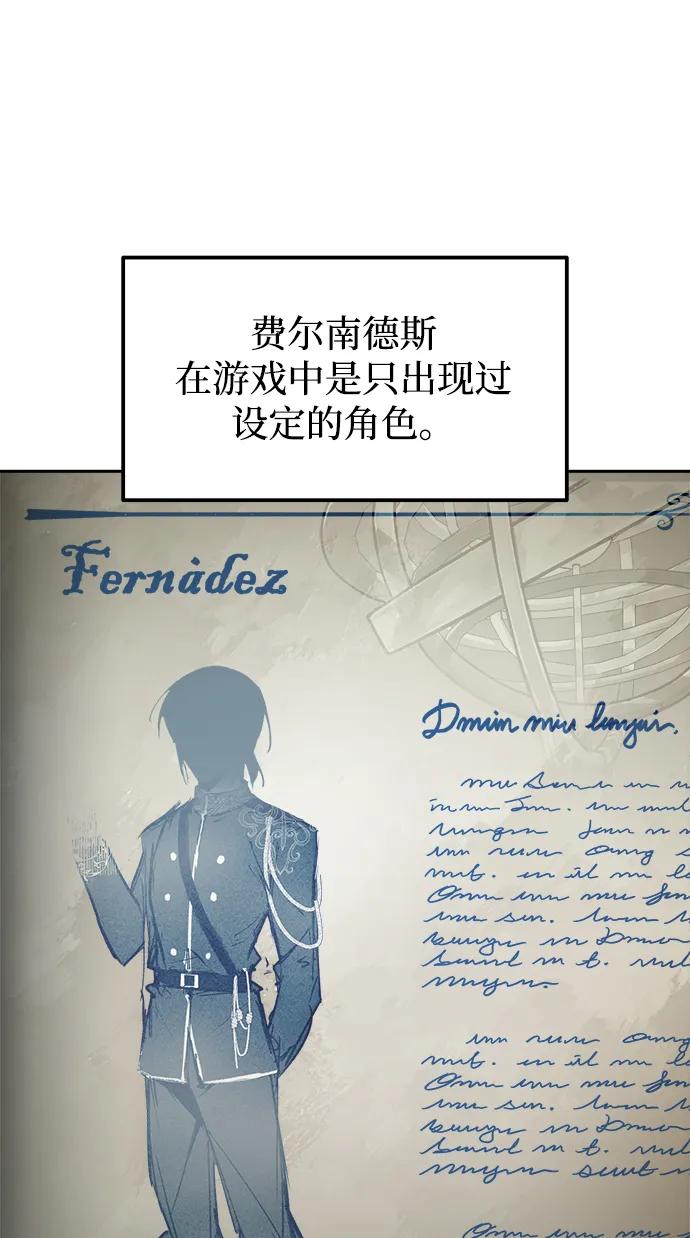 第117话 第21页