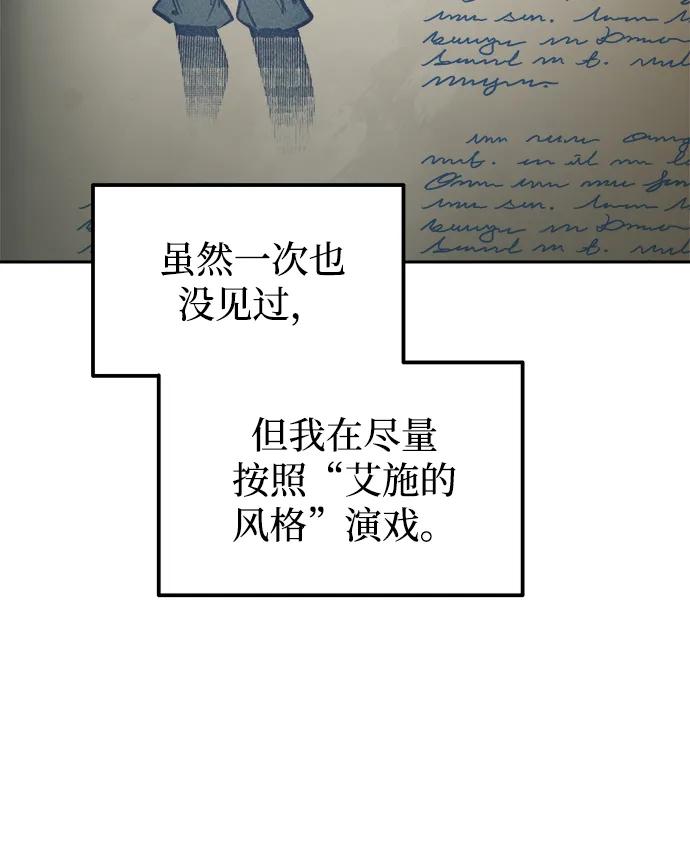 第117话 第22页