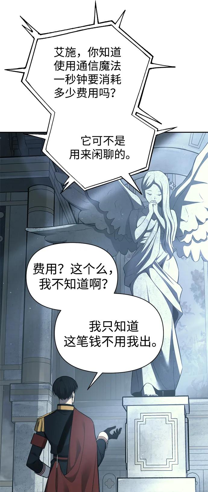 第117话 第23页