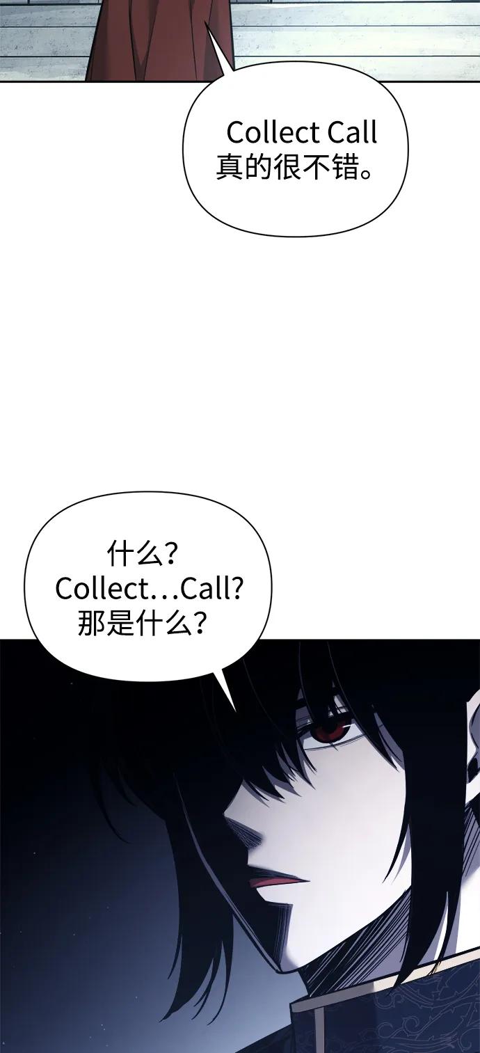 第117话 第24页