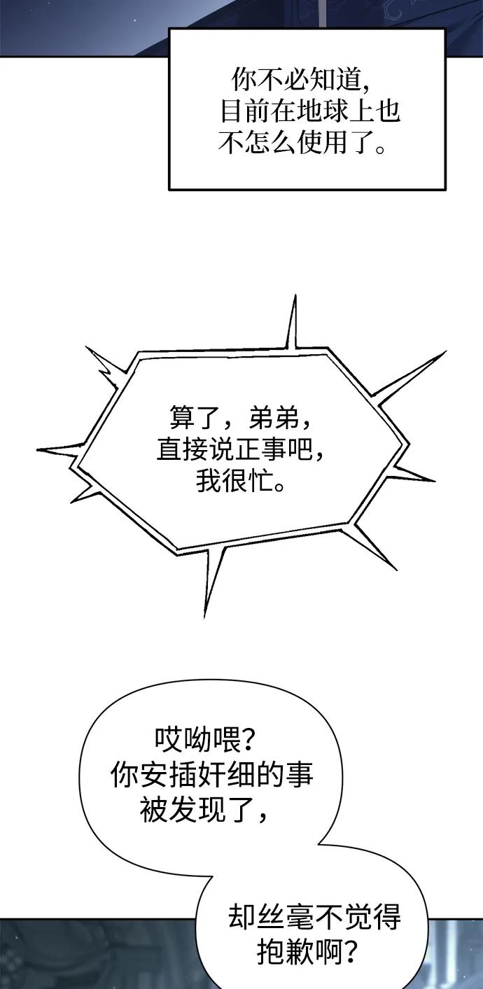第117话 第25页