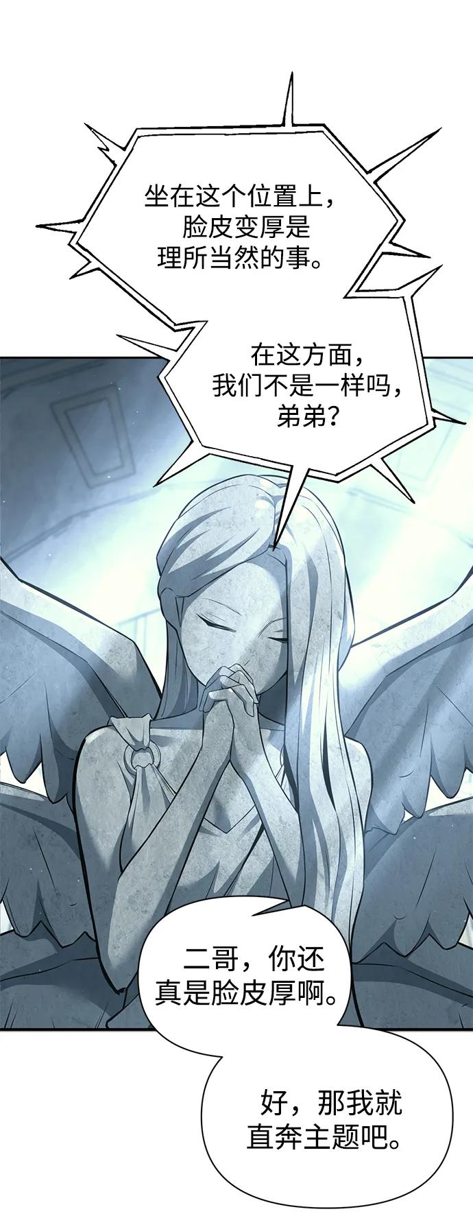 第117话 第27页