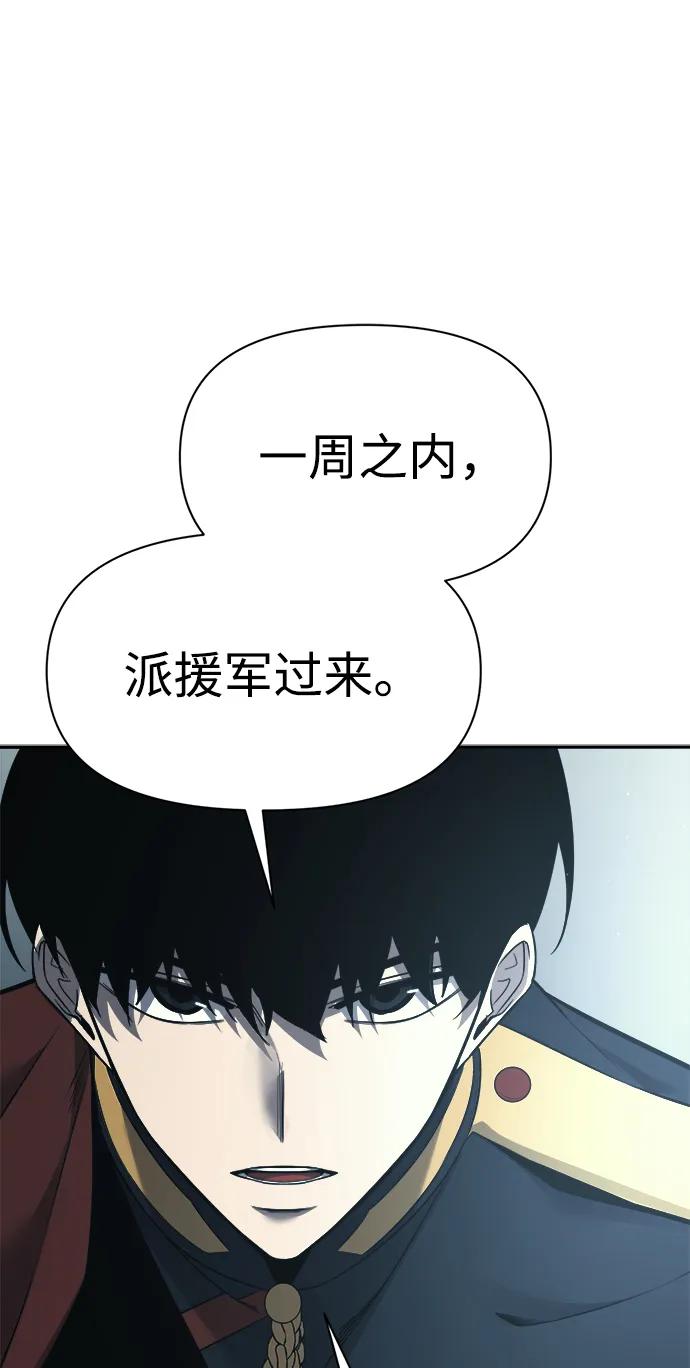 第117话 第28页