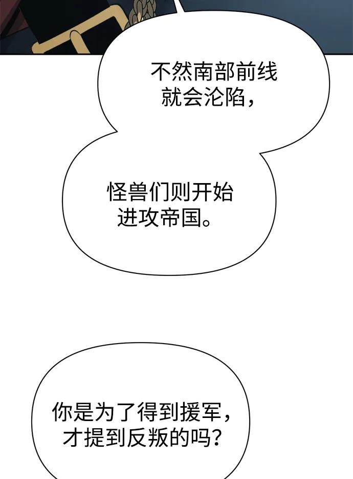 第117话 第29页