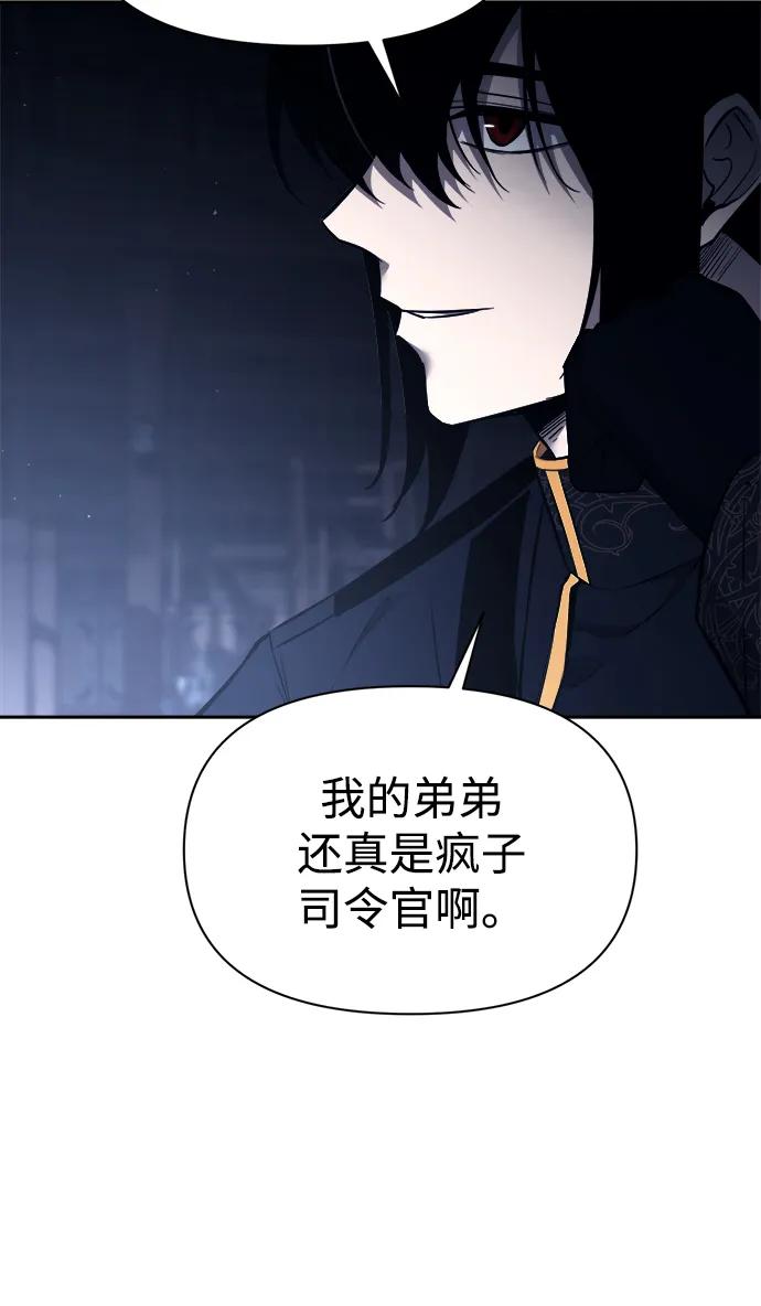 第117话 第30页