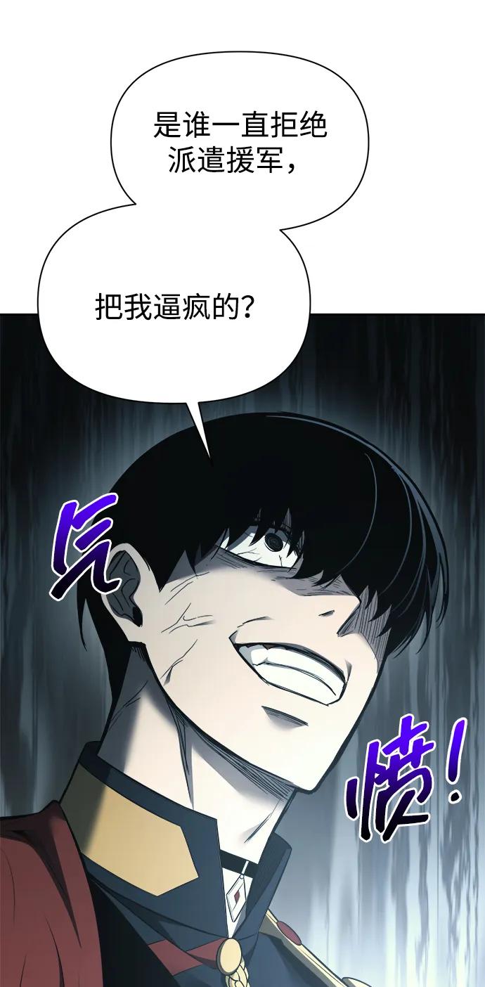 第117话 第31页