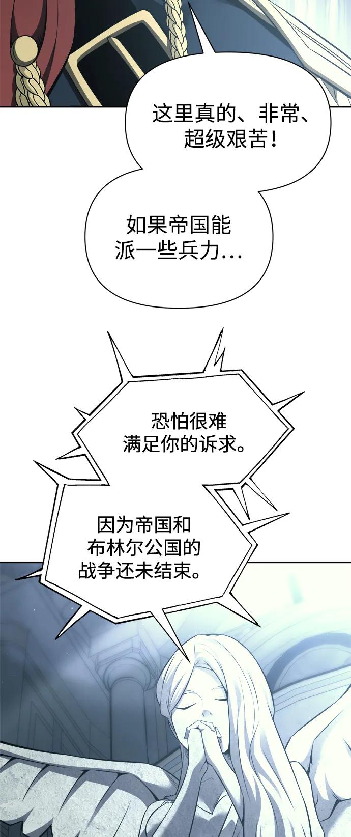 第117话 第32页