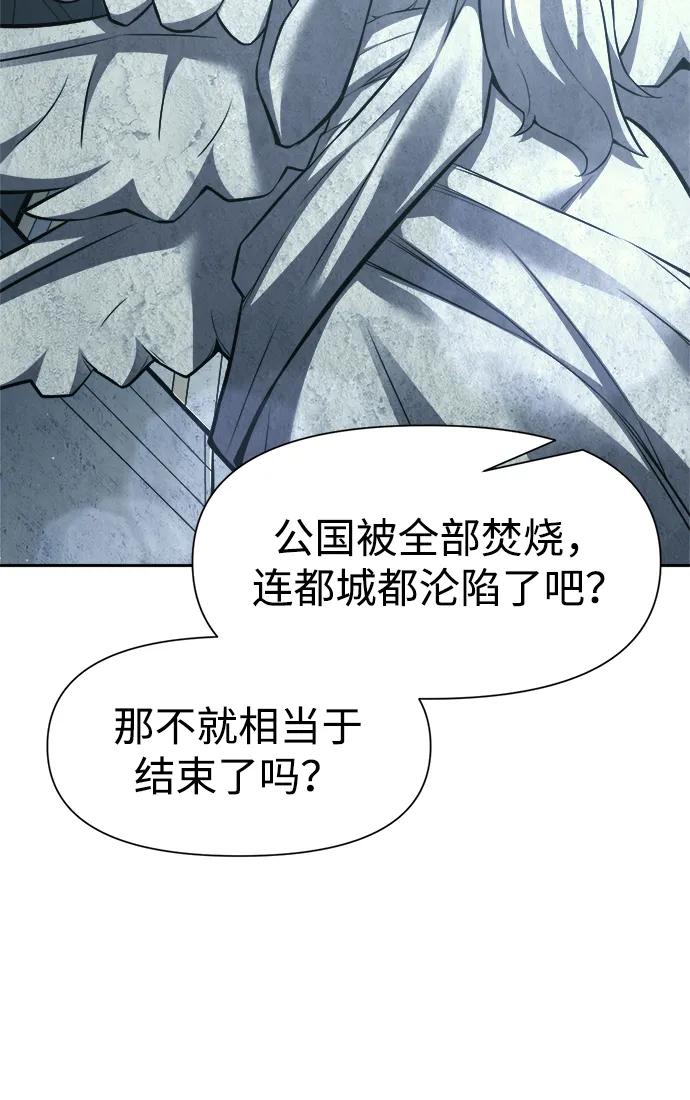 第117话 第33页