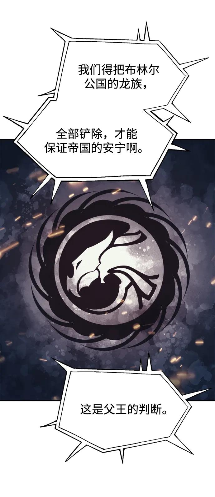 第117话 第34页
