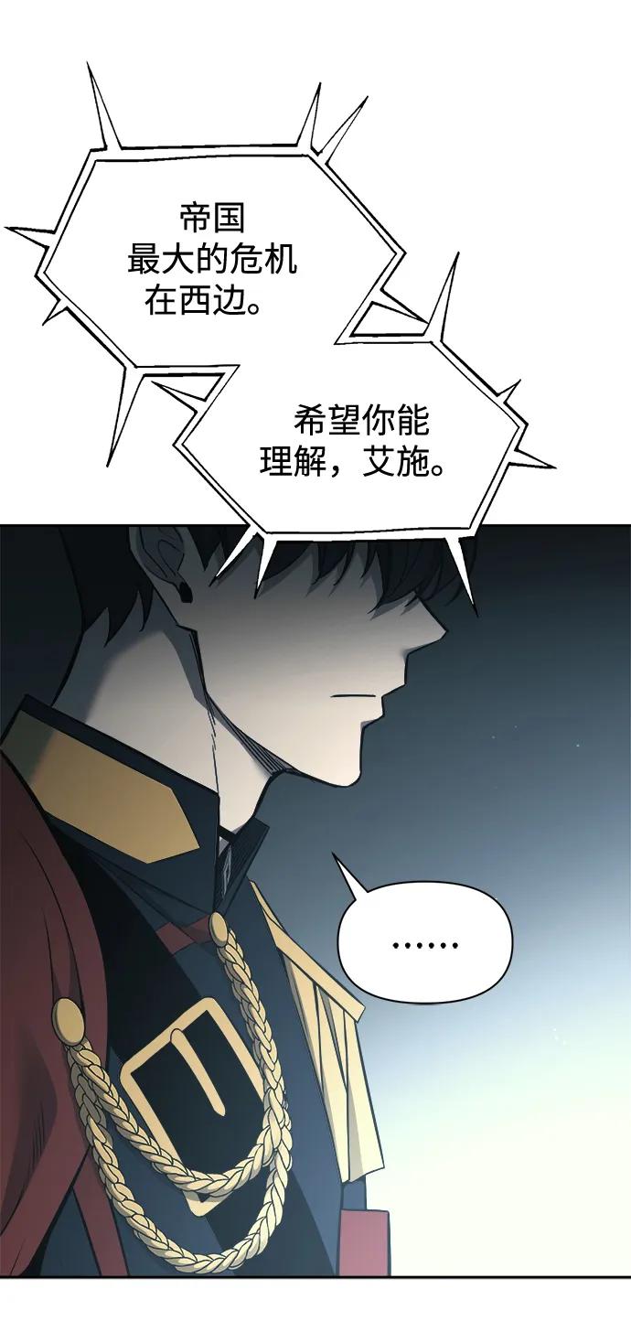 第117话 第35页