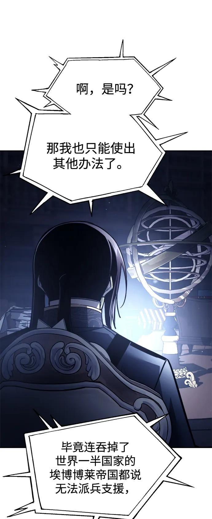 第117话 第36页