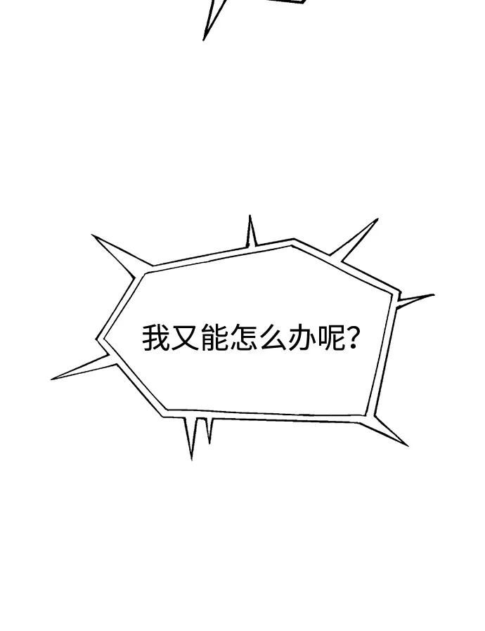 第117话 第37页