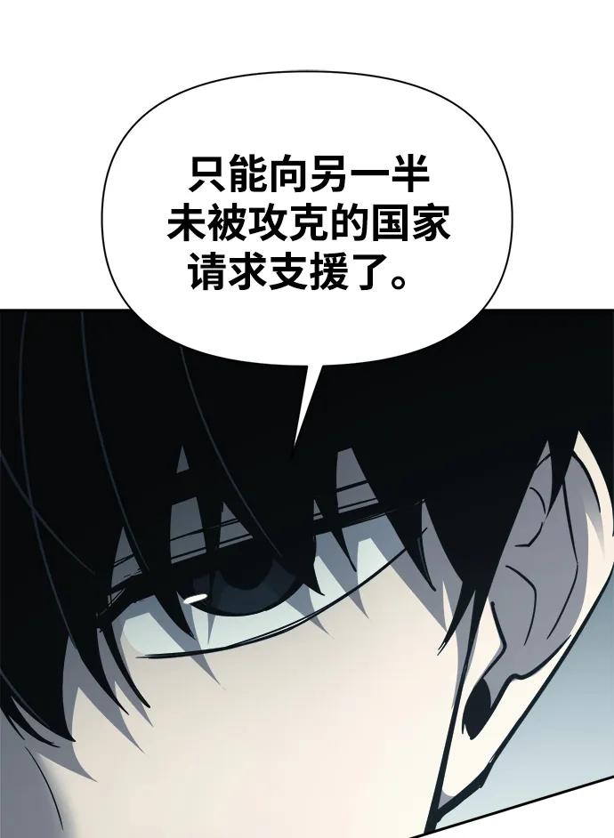 第117话 第38页